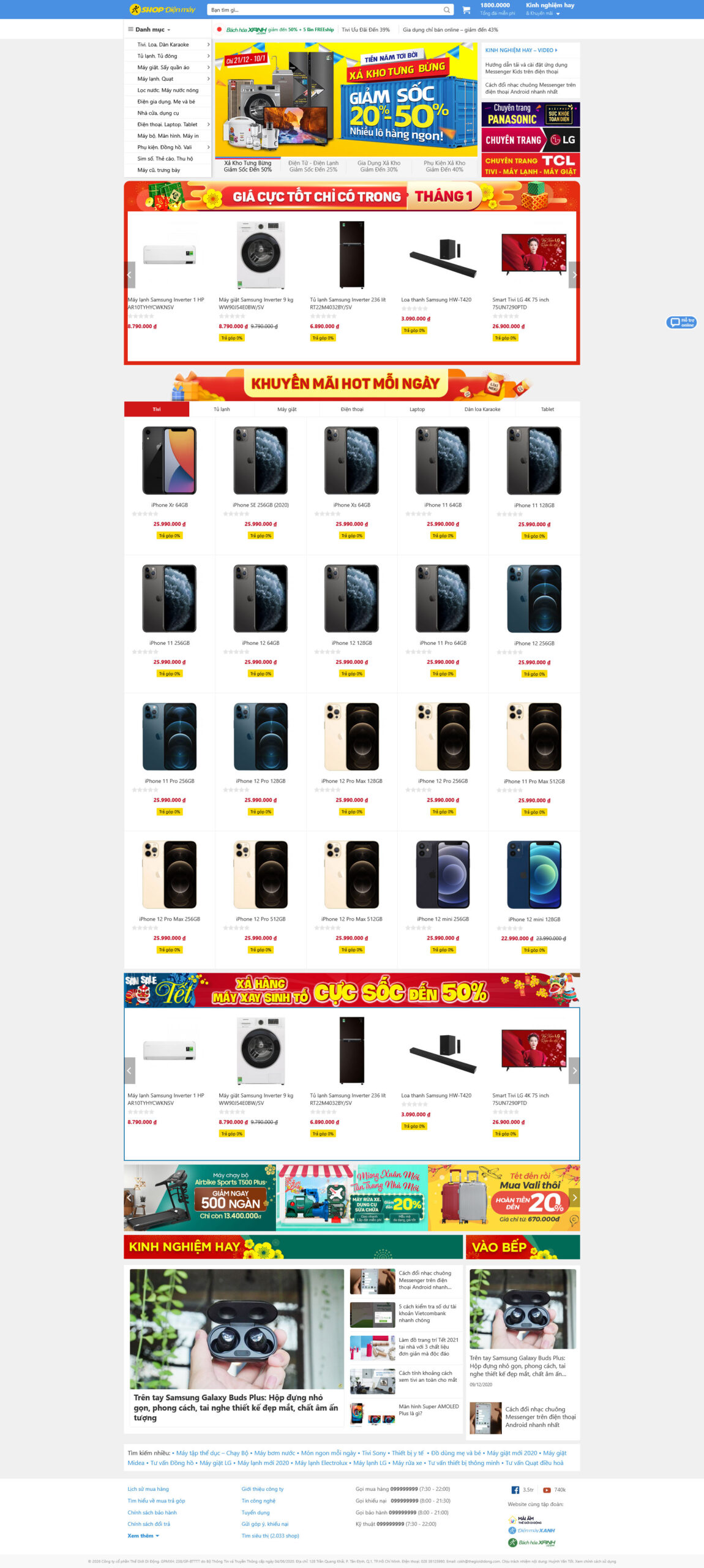 Theme wordpress điện máy xanh 2